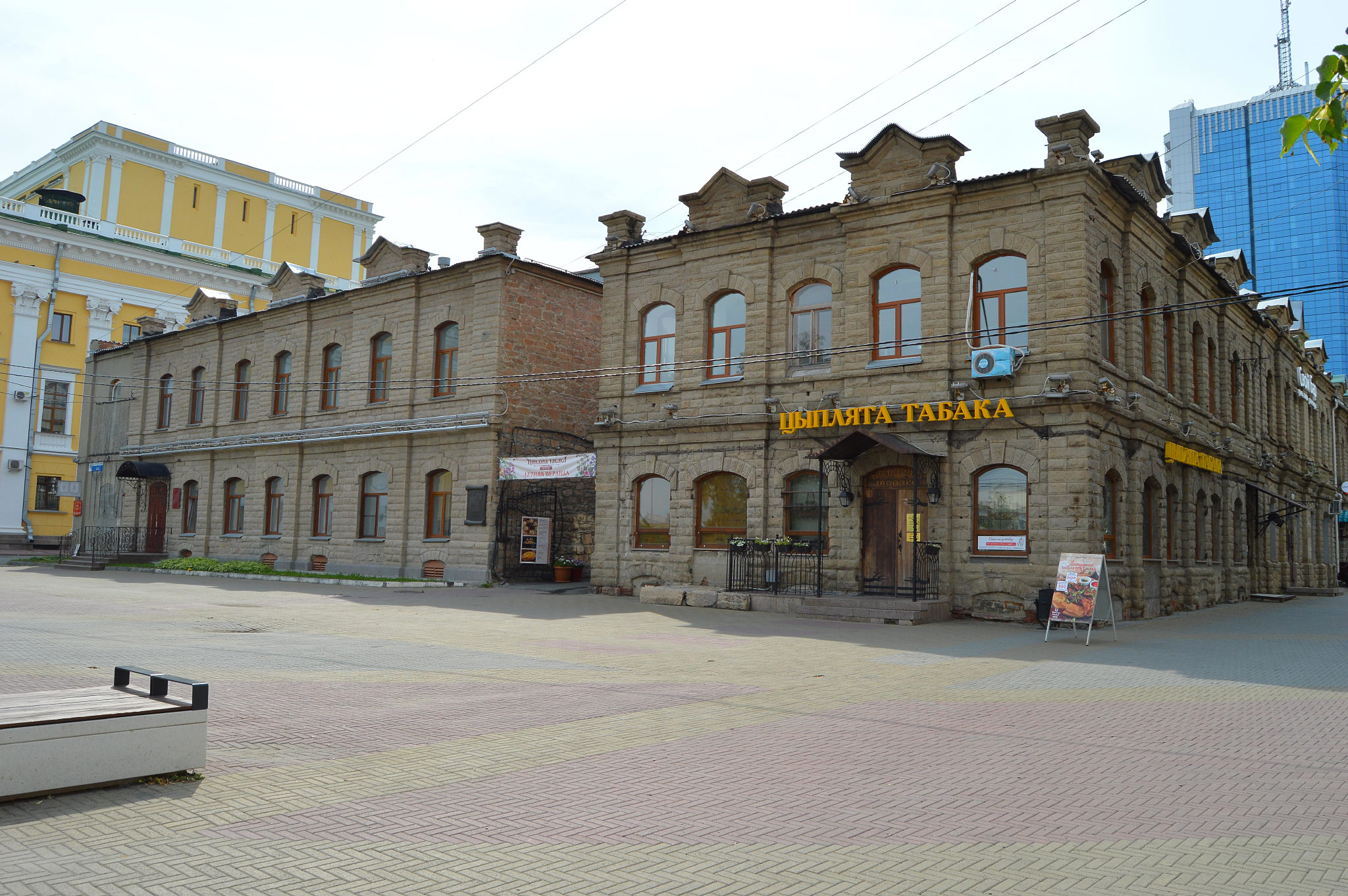 Челябинск (Chelyabinsk)